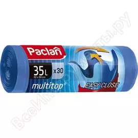 Мешки для мусора Paclan Multitop