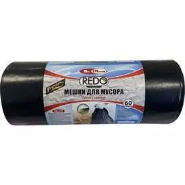 Мешки для мусора REDO Premium 902270