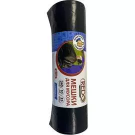 Мешки для мусора REDO Standart 901240