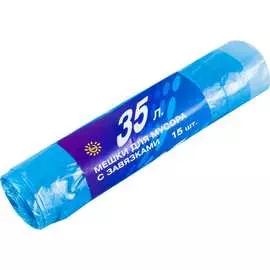 Мешки для мусора РемоКолор 61-1-035