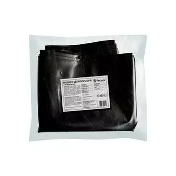 Мешки для мусора Ресурс 05521