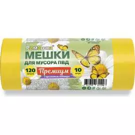 Мешки для мусора Ромашка Премиум ВР-0056(Б)