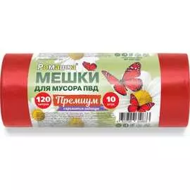 Мешки для мусора Ромашка Премиум ВР-0051(Б)