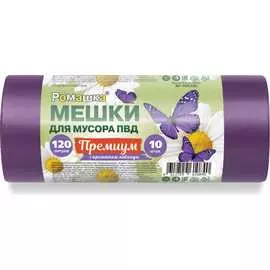 Мешки для мусора Ромашка Премиум ВР-0052(Б)