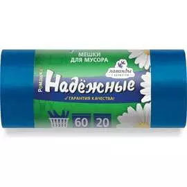 Мешки для мусора Ромашка