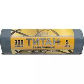 Мешки для мусора Ромашка Титан ТТ-ВР-300/5/6/С