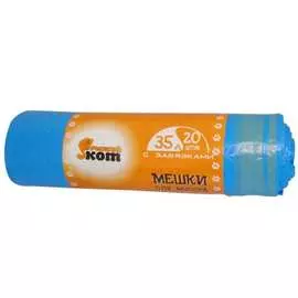 Мешки для мусора Рыжий кот с завязками 35 л 310326