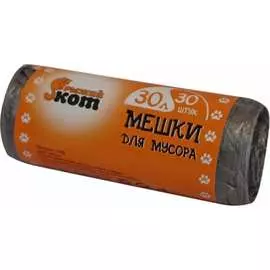Мешки для мусора Рыжий кот черные 30 л 310101