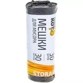 Мешки для мусора Рыжий кот 003930