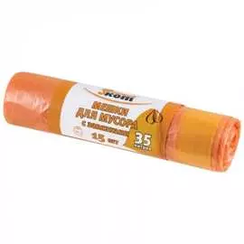 Мешки для мусора Рыжий кот с завязками 35 л 310400