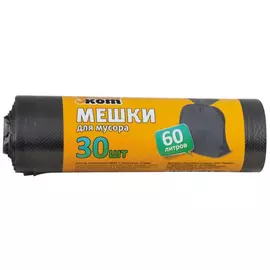 Мешки для мусора Рыжий кот