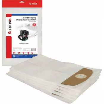 Мешки для пылесоса METABO OZONE арт. BV-53