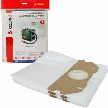 Мешки для пылесоса METABO OZONE арт. BV-52