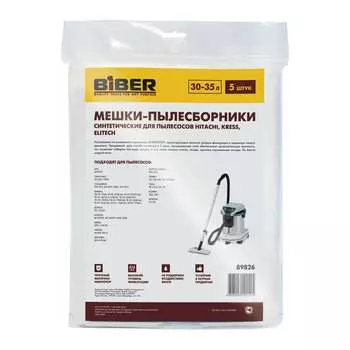 Мешки для пылесосов hitachi, kress, elitech Biber