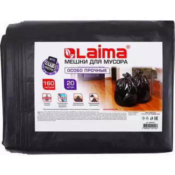 Мешки LAIMA 609342
