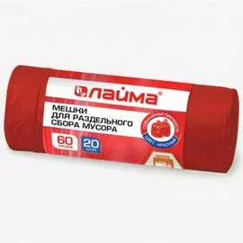 Мешки LAIMA 606702