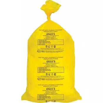 Мешки медицинские для мусора АКВИКОМП 104674