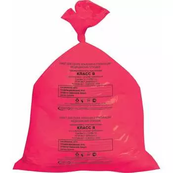Мешки медицинские для мусора АКВИКОМП 104671