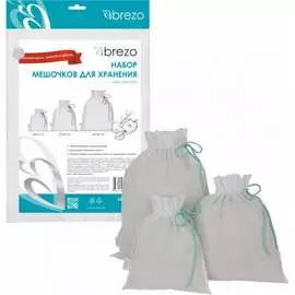 Мешочки для хранения сухофруктов BREZO VEG-07B