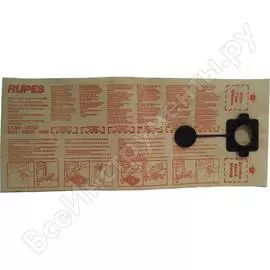 Мешок для пыли rupes для ks260e/ep ks935e 037.1101/5