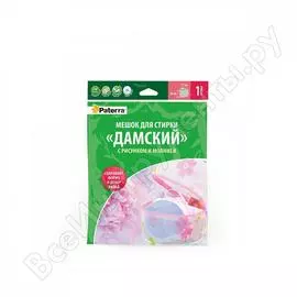 Мешок для стирки бюстгальтеров PATERRA Дамский 402-433