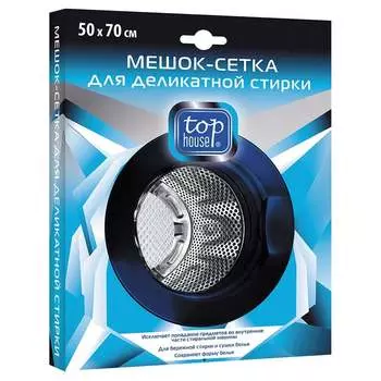 Мешок-сетка для деликатной стирки TOP HOUSE 391817