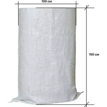 Мешок XGLASS 360282