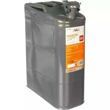Металлическая канистра Airline ACF-20M