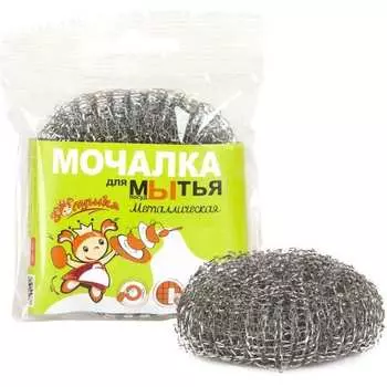 Металлическая оцинкованная плетеная мочалка для посуды Золушка 10089