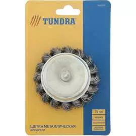 Металлическая щетка-чашка для дрели ТУНДРА 1032355