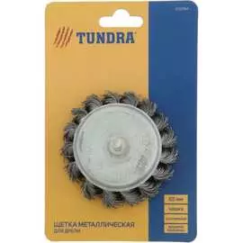 Металлическая щетка-чашка для дрели ТУНДРА 1032354