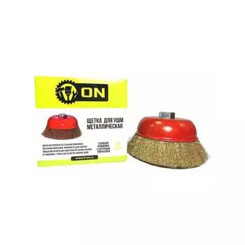 Металлическая щетка-чашка для ушм On 20-03-100