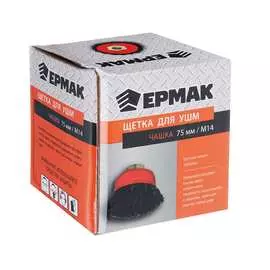 Металлическая щетка для УШМ ЕРМАК 656-045