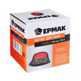 Металлическая щетка для УШМ ЕРМАК 656-038