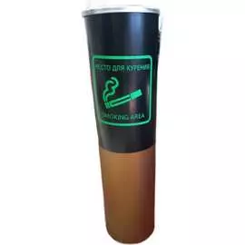 Металлическая урна-пепельница ПРОФМЕТСТИЛЬ 660