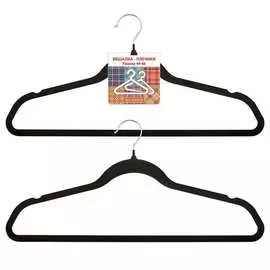 Металлическая вешалка-плечики МУЛЬТИДОМ SH26-29