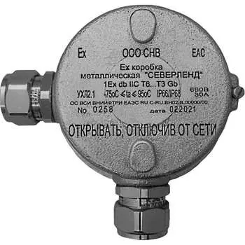 Металлическая взрывозащищенная ex-коробка Магнито-контакт СЕВЕРЛЕНД Угловая 00-00005674