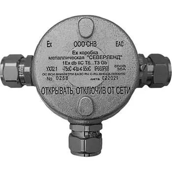 Металлическая взрывозащищенная ex-коробка Магнито-контакт СЕВЕРЛЕНД Тройниковая 00-00005645