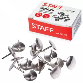 Металлические канцелярские кнопки Staff Manager 225286