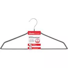 Металлические плечики Master House