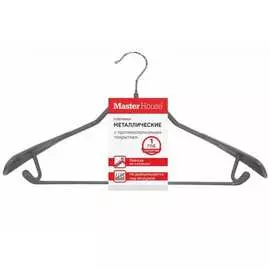 Металлические плечики Master House