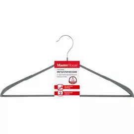 Металлические плечики Master House