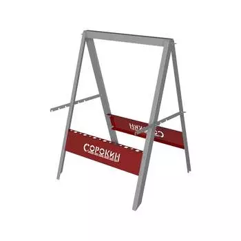 Металлические складные козлы Сорокин 35.365