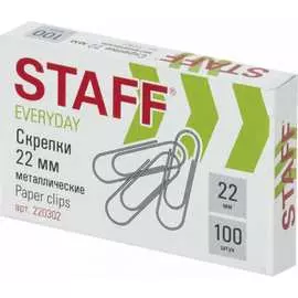 Металлические скрепки Staff