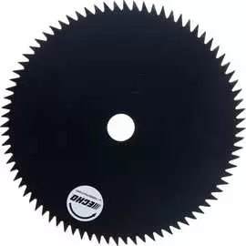 Металлический нож для мотокос SRM-2305 SI; SRM-2655 SI ECHO