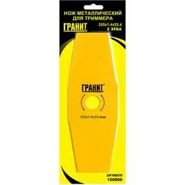 Металлический нож для триммера Гранит 100806