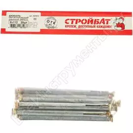 Металлический рамный дюбель Стройбат MRD 8x112 (20 шт.) 359690