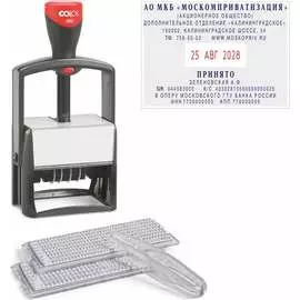 Металлический самонаборный датер Colop