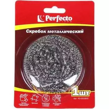 Металлический скребок PERFECTO LINEA 45-001600