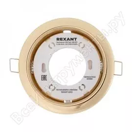 Металлический светильник для лампы GX53 REXANT 608-003